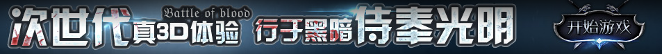晟達網